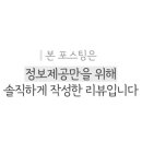 찬쌤안마원 이미지