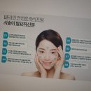페이스라인치과의원 이미지