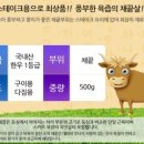 주식회사 맑은식품 네이버블로그