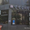 화명3동 주민센터 주차장 이미지