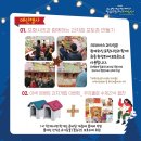 주식회사 크리스마스 이미지