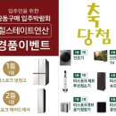 한결전람 이미지