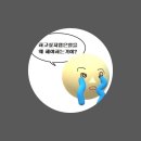 [Log] 바로 여기 우리의 심장이 뛰는 곳