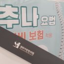 경희자란한의원 이미지