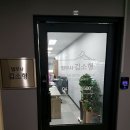 동원행정사 사무소 이미지