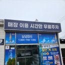 [노형동 빵집] 라온베이커리 남녕점 - 제주공항근처 빵집으로 추천!