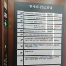 미하이의원천안 이미지