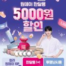 오렌즈사당점 이미지