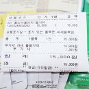 홀리카홀리카고속 이미지