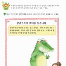 재능스스로러닝센터학원 이미지