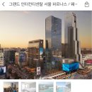 제네시스트래블