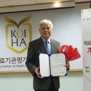 서부노인전문병원