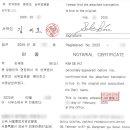 대한국제번역행정사사무소 이미지