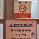 양지염소오리불고기 | [세종 맛집] 몸보신하고 싶을 때! 염소, 오리불고기를 맛 볼 수 있는 '세종청사 용포맛집'