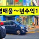 산과수원민박 이미지