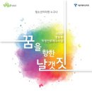 한국직업적성교육연구원 이미지