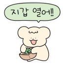 응온비엣맛있는베트남 - 해운대구 센텀중앙로 145 | 응온비엣맛있는베트남