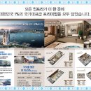 씨크루즈호텔속초 이미지