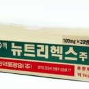 (주)차이뉴트리
