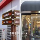 해양경찰청 후문 이미지