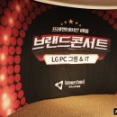 유레카 PC 이미지