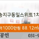 에브리데이스위트3