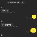 고기나무해도뒷고기