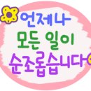 아이수안경콘택트