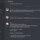 테일즈위버 공개 디스코드 홍보합니다 이미지