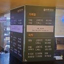 금천파크온천 이미지