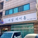네일바이홍 이미지