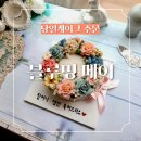 CU 관악인헌점 | 서울 관악구 당일 케이크, '블루밍메이' 앙금 플라워 떡케이크 레터링 후기