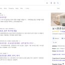 보니튼튼정형외과의원 이미지