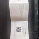 스마트 플러그 구매 후기 알리_ 사용 방법, HK네트웍스 스마트플러그 e플러그