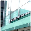 마곡나루역 1번출구 앞 이미지