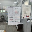 공임나라원천점 이미지