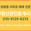 세경공인중개사사무소 이미지