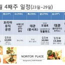 노리터뮤직 이미지