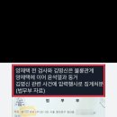 태영호를 무조건 살려야합니다 태영호 이슈와 임창정 주가조작 특검기사를 계속 띄워야합니다 국민만 보고 간다고 했어요 윤석열 새끼가 국민 이미지