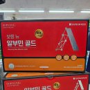 광주보령약국 네이버블로그