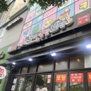 도야족발여수