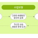 사고력 수학 이미지