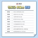 금천면 분회 경로당 이미지