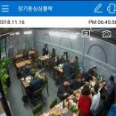 먹자모이자 이미지