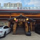 대실역북로1~2길 이미지