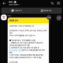 010모바일 티스토리