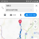 탄금호순환자전거길1 이미지