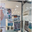 풋솔루션 이미지