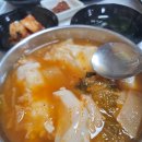 거북이횟집 | 강원도 동해시 두타산 맛집을 찾아 묵호항 아침식사 되는 곳 거북이횟집곰치국 식당에서 감탄한 후기