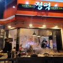 정다운분식 - 고양시 덕양구 행신로143번길 28-34 | 정다운분식